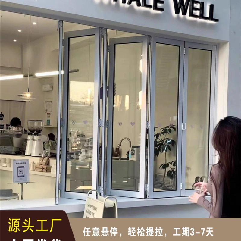 左右推拉铝d合金门窗开放式吧台店铺无下轨极窄折叠门窗全景玻璃