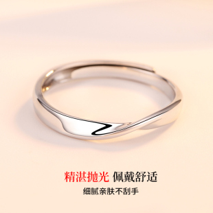 素圈好物 莫比乌斯环情侣戒指女男一对纯银对戒小众设计指环简约款