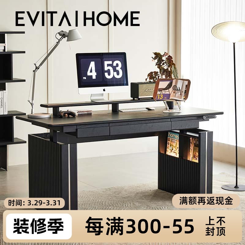 北欧实木书桌家用小户型电脑桌办公桌工作台桌面可调节电动升降桌