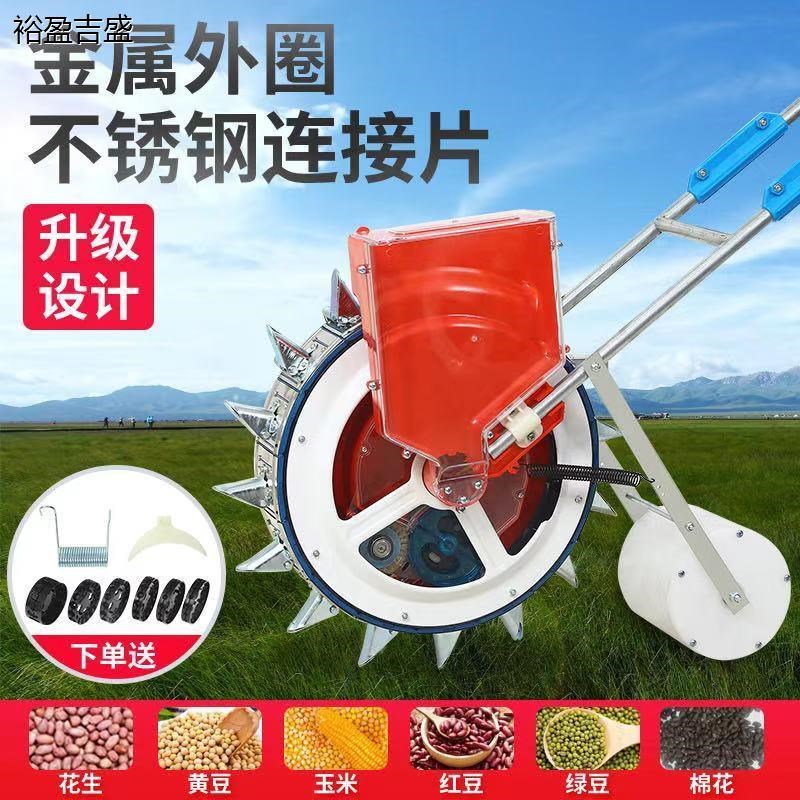 手推式播种器玉米花生大r豆棉花豆角精播机小型农用多功能点播神