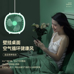 台灯风扇二合一桌面小型宿舍床上吊扇免打孔多功能静音化妆便携式