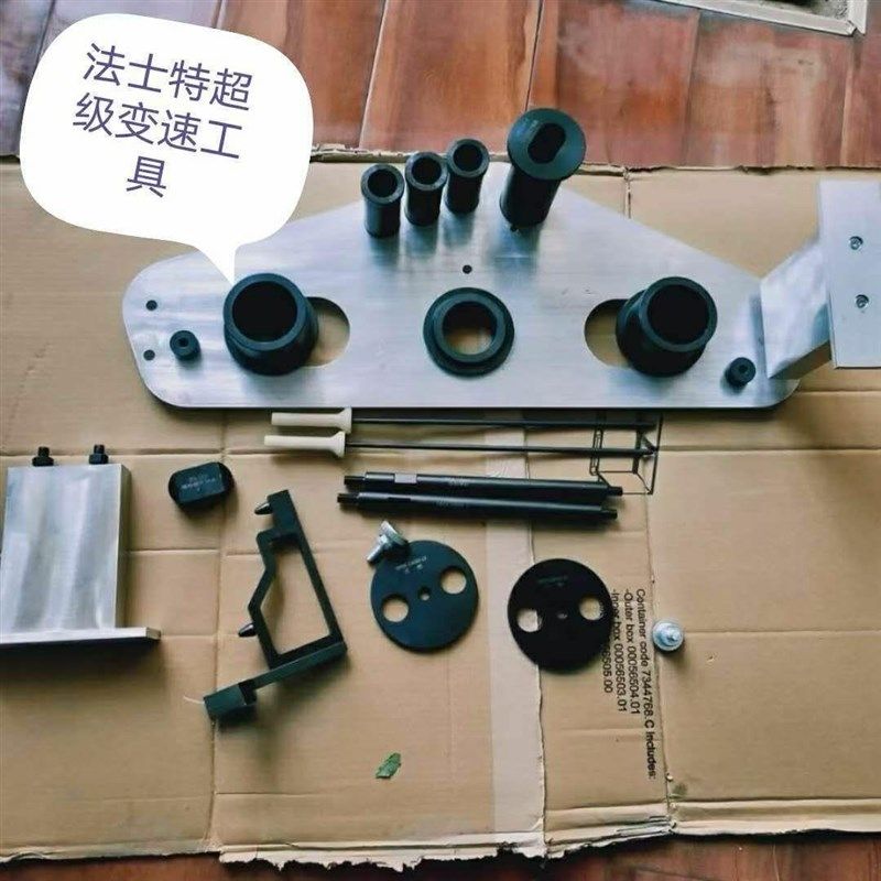 法士特超级变速箱维修专用工具,五金/工具,其他汽修汽保工具,淘宝优惠券,粉丝福利购,淘宝优惠卷