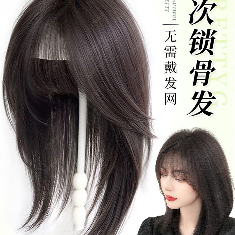 不用戴发网假发女片头顶补发增发量蓬松无痕隐形层次锁骨发全头套