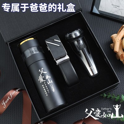 父亲节礼物实用送爸爸公公岳父中年长辈给40岁50男士高档生日礼品