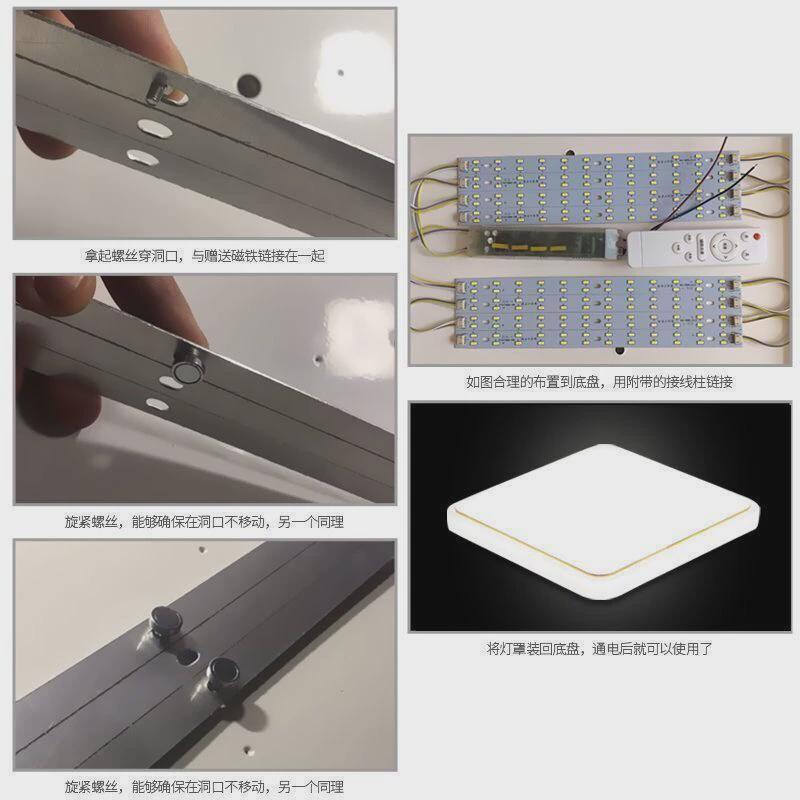 长条形ledg灯条灯带灯板三色变光客厅吸顶灯替换灯芯贴片灯盘新品