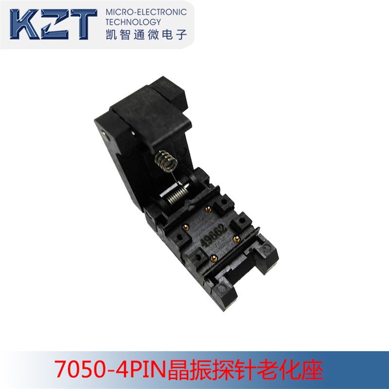 热卖 7050-4PIN晶振探针老化座 7E.0*5.0晶振翻盖探针测试座工厂