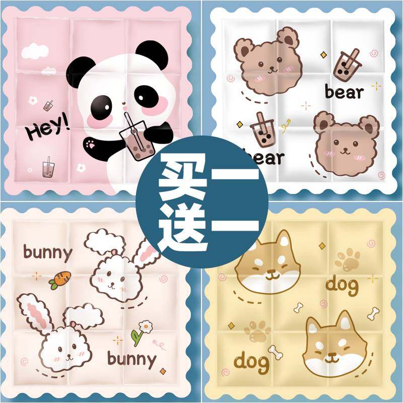 冰垫坐垫凉垫学生教室夏季t水垫夏天降温水袋汽车屁垫免注水冰凉,居家日用,冰垫,淘宝优惠券,粉丝福利购,淘宝优惠卷