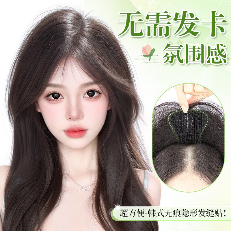 刘海假发女片头顶无需发卡真发补发增发量高颅顶轻薄发际线假发帖