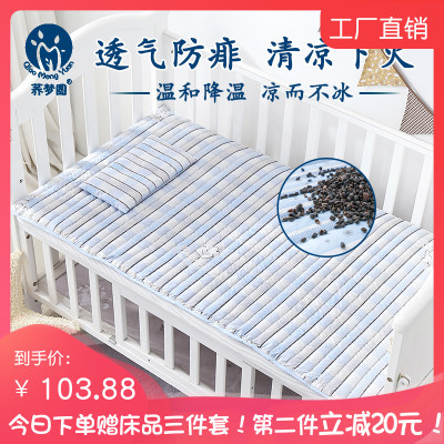 婴儿床垫荞麦皮褥子新生儿凉席夏透C气宝宝幼儿园儿童午睡垫被定