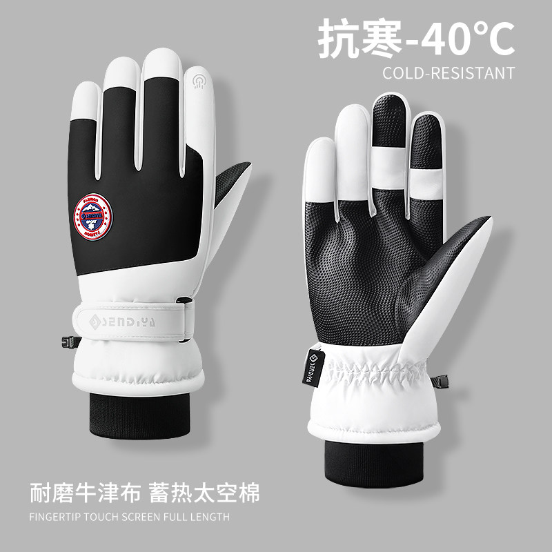 男士保暖手套冬季l骑行电动摩托车防风防寒防水滑雪加绒厚棉触屏,居家日用,保暖手套,淘宝优惠券,粉丝福利购,淘宝优惠卷