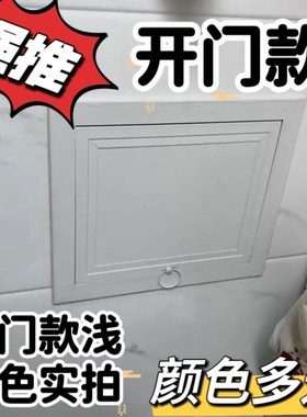 定制磁吸开门检修口灰色黑色黄y色卫生间厨房包空调管道检查口装