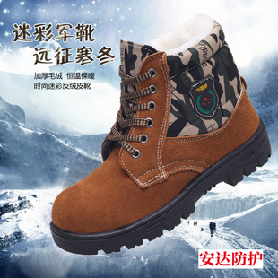 钢包头防砸防刺穿加绒加厚保暖棉靴电焊工工作鞋 男棉鞋 劳保鞋 冬季