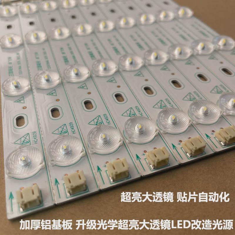 led灯条板灯带超亮灯珠u贴片改造灯长条客厅替换光源吸顶灯灯新品