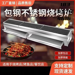 包钢炉商用隔热加厚烧烤炉烧烤烤串夜市摆摊大号加厚W定制木炭户