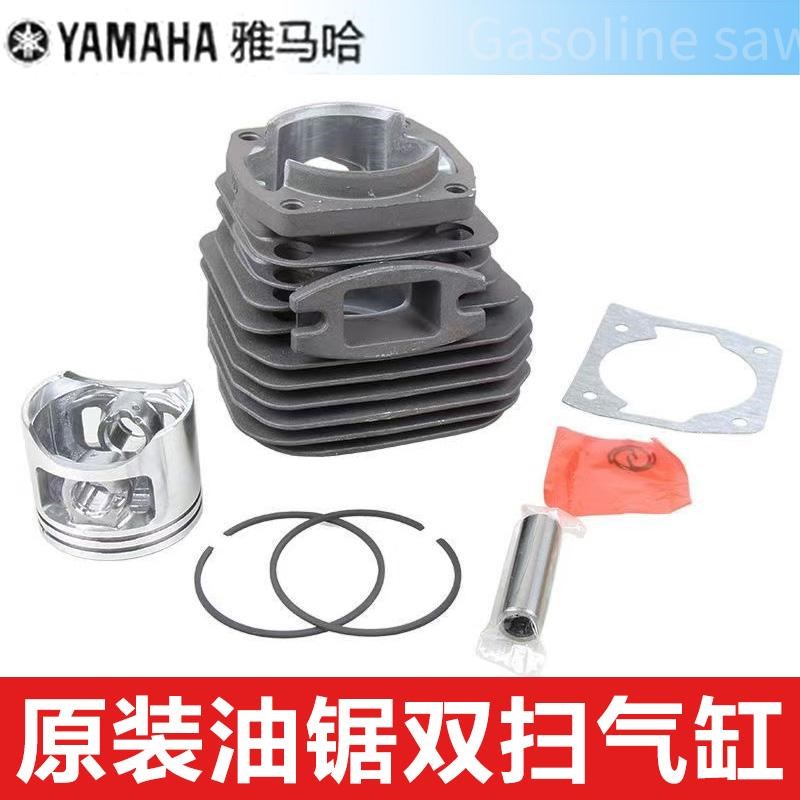 原装原厂正品通用汽油锯通用r配件52/58/78/88/98油锯气缸双扫总