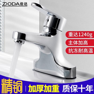 面盆水龙头老式双孔冷热全铜卫生间洗脸盆洗手池台盆冷暖两用龙头