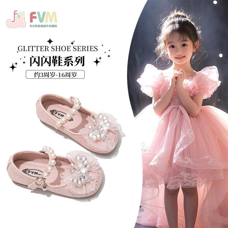 女童鞋子儿童公主水晶皮鞋2025新款春秋艾沙粉色女孩宝宝演出单鞋,童鞋/婴儿鞋/亲子鞋,水晶/水钻鞋,淘宝优惠券,粉丝福利购,淘宝优惠卷
