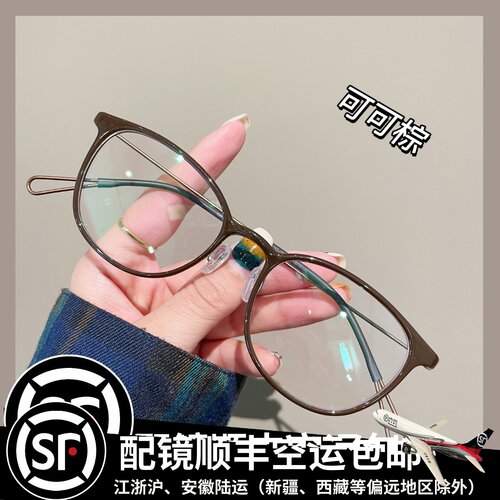 超轻钛近视眼镜框女可配度数黑框素颜神器圆脸显脸小防蓝光平光镜