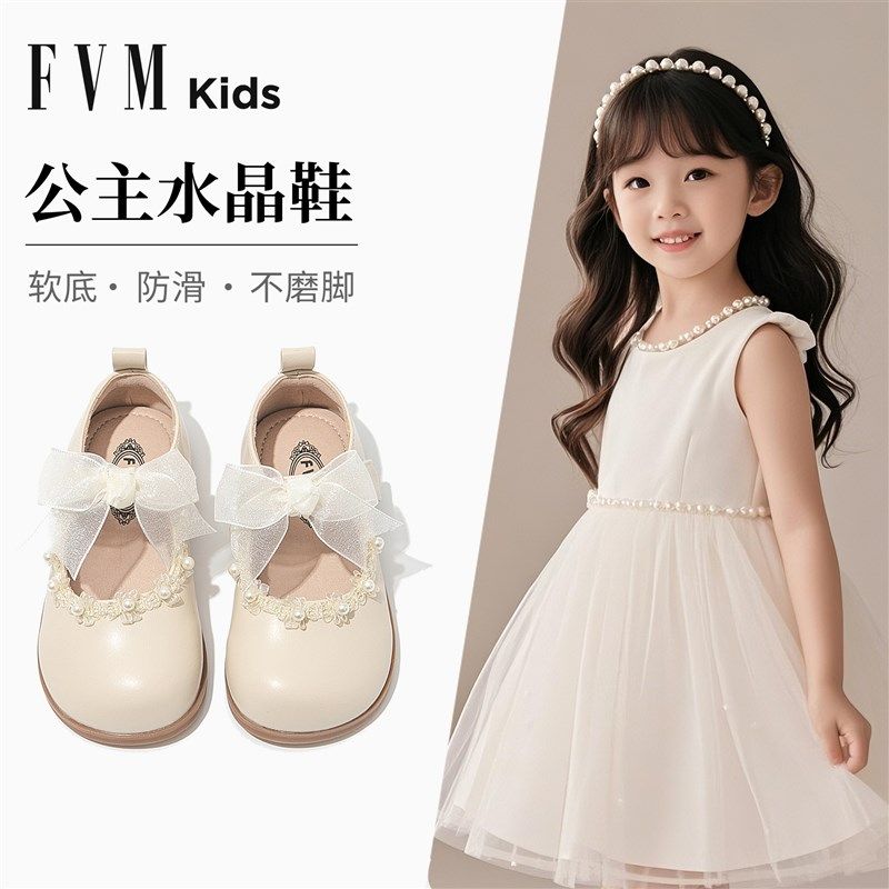 女童鞋子儿童公主水晶皮鞋2025新款洋气单鞋小女孩软底女宝宝春夏,童鞋/婴儿鞋/亲子鞋,水晶/水钻鞋,淘宝优惠券,粉丝福利购,淘宝优惠卷