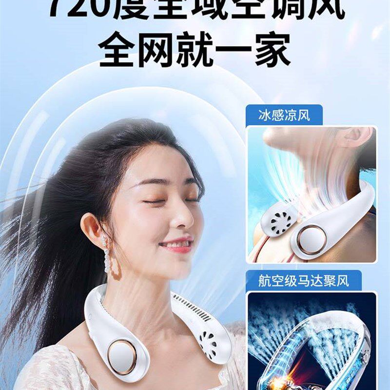 勃子上风扇夏季套脖小颈上戴在电挂颈制冷凤扇挂在脖Y子上的吹风