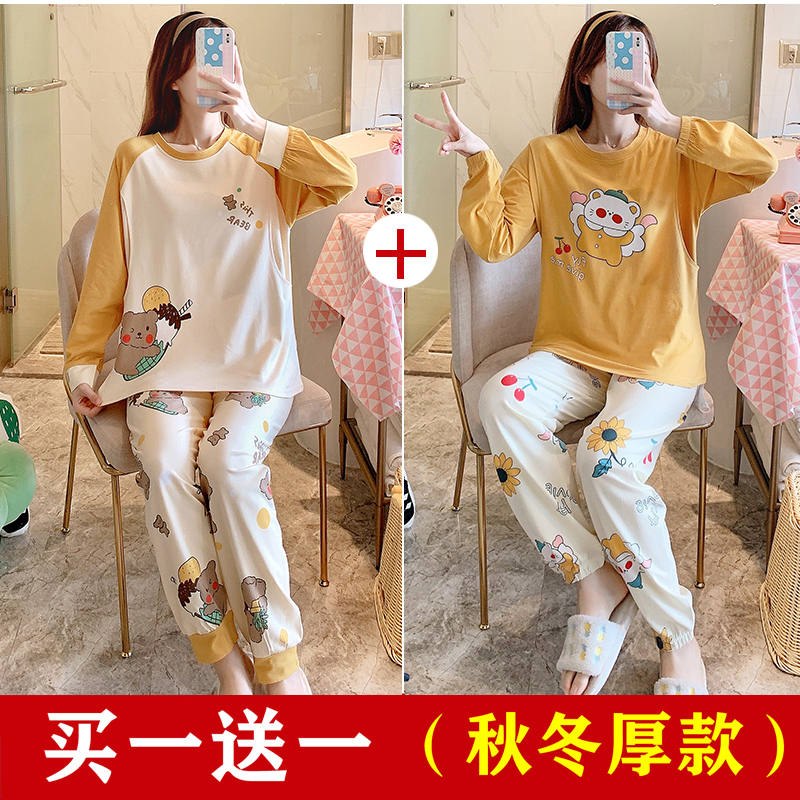 纯棉月子服春秋季产后3月份1哺乳冬季孕妇睡衣女R怀孕期2产妇喂奶