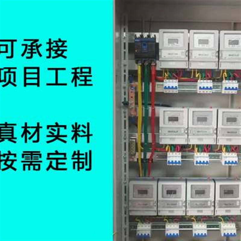 工地临时配电f箱一级二级三级总分配电箱柜室外防雨动力厂房配电