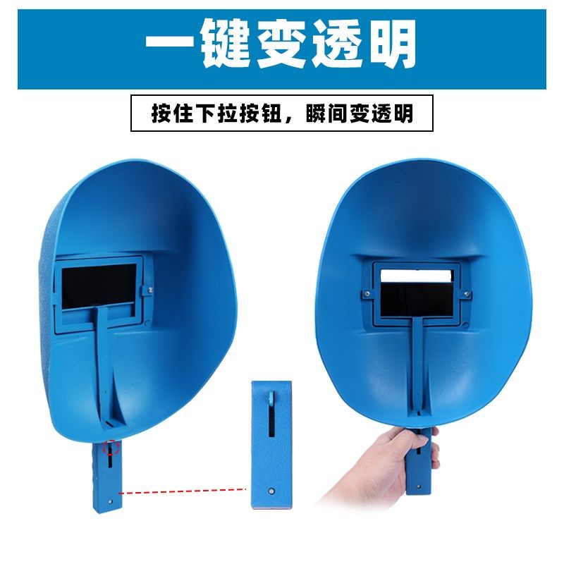 手持半自动式电焊面罩焊工焊帽防护面具玻璃镜片眼镜氩弧焊,童鞋/婴儿鞋/亲子鞋,儿童凉拖鞋,淘宝优惠券,粉丝福利购,淘宝优惠卷
