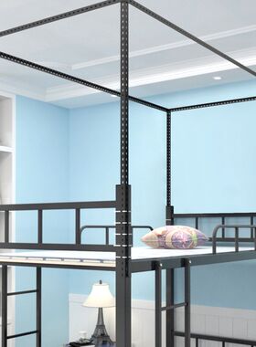可伸缩寝室通用宿舍床帘支架调节大学生上铺下铺遮光布蚊帐床架子