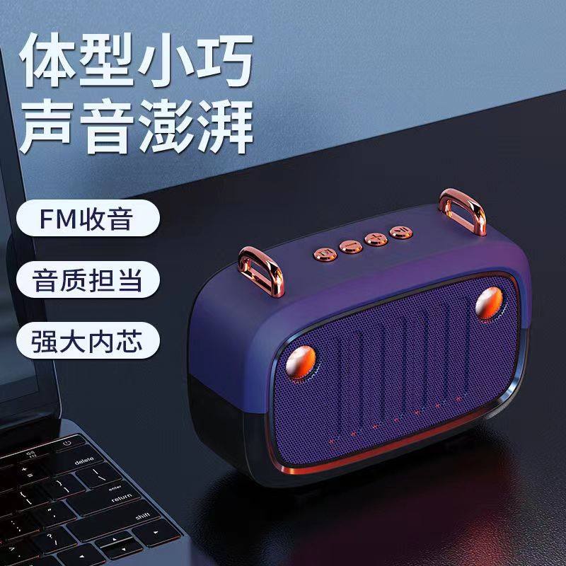 新款复古无线蓝牙音箱卡通低音炮户外插卡便捷式迷你礼品小音响