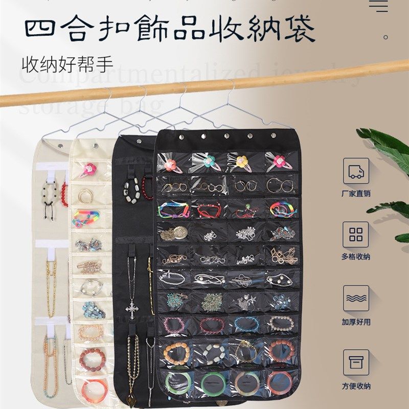 格子项链包手链收纳袋毛衣链挂包手镯首饰收纳吊坠耳环陈列透明包,饰品/流行首饰/时尚饰品新,首饰袋,淘宝优惠券,粉丝福利购,淘宝优惠卷