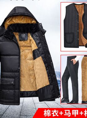 爸爸冬装c外套加绒加厚羽绒棉服中老年人男装中年男士棉衣爷爷棉