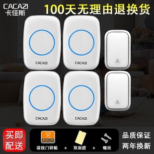 防水 无线门铃自发电家用超远距离智z能电子遥控玲二拖四不用电池