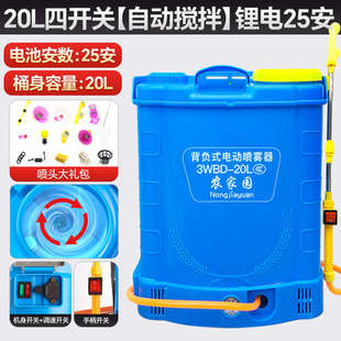 锂电池喷壶充电喷雾器喷洒农药A农用机背负式打药消毒新型电动高