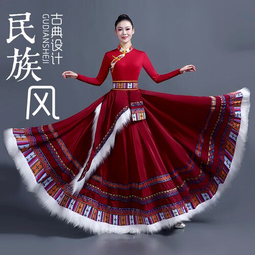 藏族练习裙藏族舞蹈服半身裙艺考生练习裙新款P舞蹈生课堂训练藏