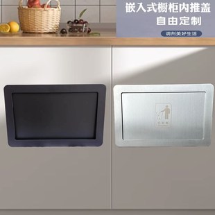 垃圾桶k不锈钢橱柜入墙垃圾箱洗手间隐藏一体清洁桶镶 厨房嵌入式