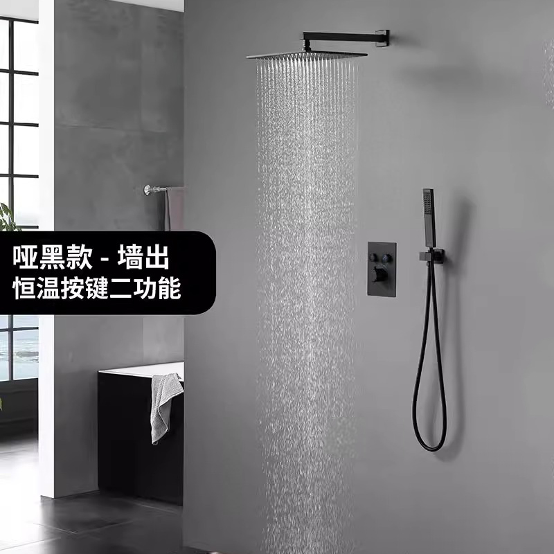 暗装入墙式e淋浴花洒套装铜黑色增压预埋阀暗藏隐藏嵌入式恒温花