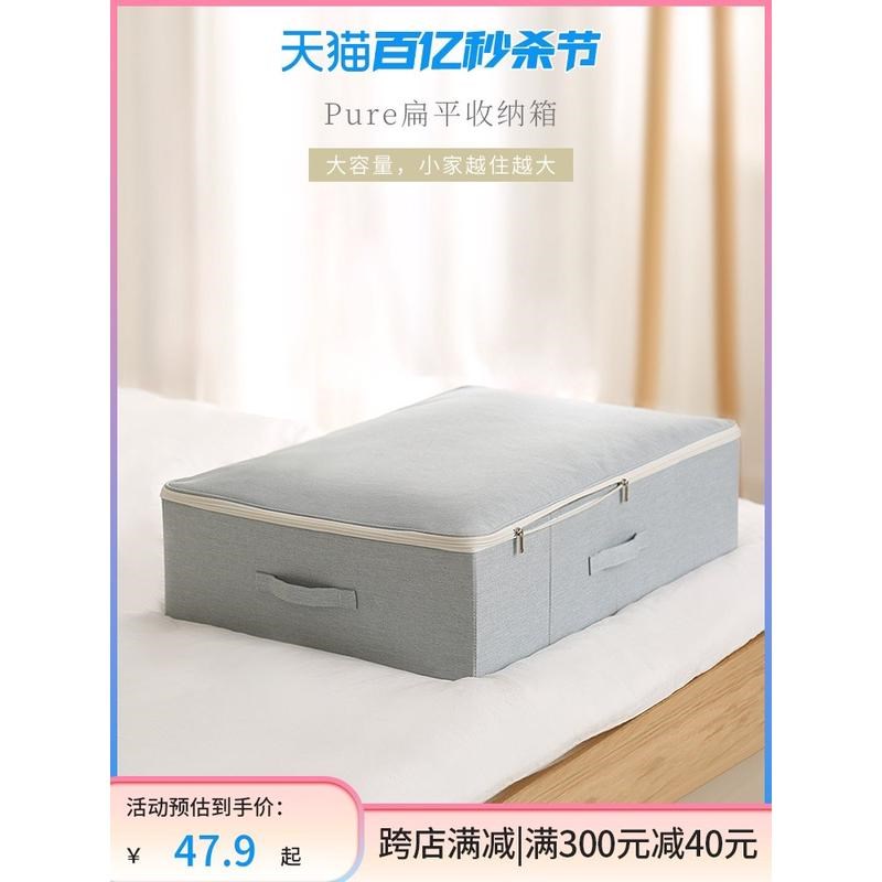 7Y床底收纳h箱扁平布艺整理箱储物箱被子柜顶箱子衣服床下收纳箱