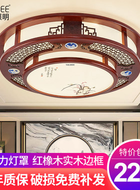 实木LED吸顶灯圆形亚克力中式客厅元I青花雕花餐厅卧室书房中国风