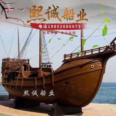 手工郑和宝船唐宋明朝仿古战船福船古船红头T船沙船帆船模型