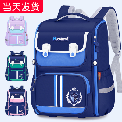 男童书包小学生一年级儿童大容量1减重3男孩三到六超轻便耐脏女生