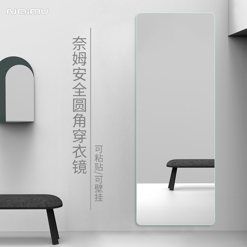 镜子全身穿衣镜壁挂试衣镜贴墙全身镜家用落地镜子挂墙卧室镜定制