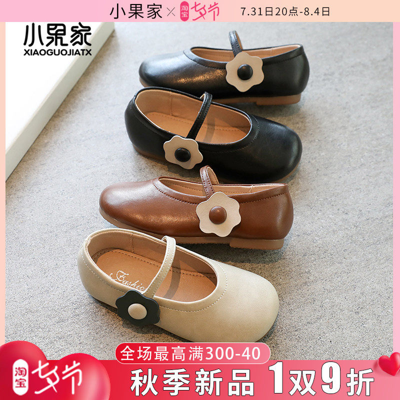 女童皮鞋公主鞋单鞋夏季女童鞋小女孩春秋豆豆船鞋黑色儿童鞋子夏,童鞋/婴儿鞋/亲子鞋,皮鞋,淘宝优惠券,粉丝福利购,淘宝优惠卷