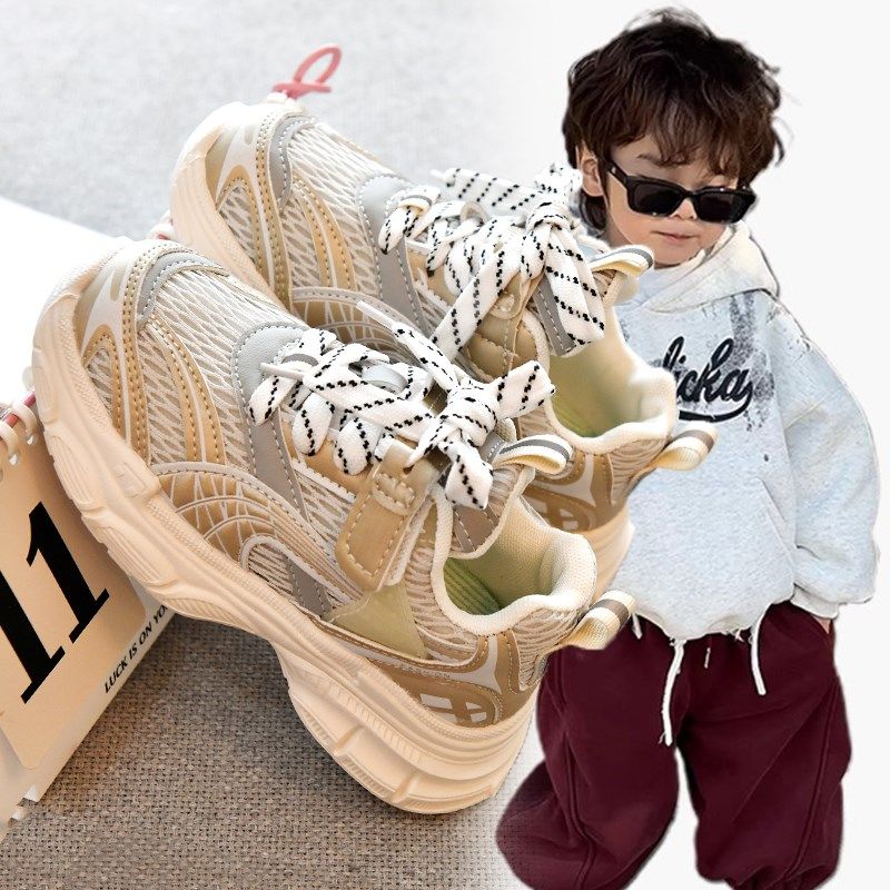 老爹鞋童鞋潮牌2024春秋季新款男童轻便透气运动鞋百搭女童鞋子,童鞋/婴儿鞋/亲子鞋,运动鞋,淘宝优惠券,粉丝福利购,淘宝优惠卷