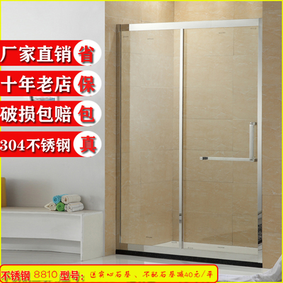 简易卫生间干湿分离浴室整体x玻璃磨砂一字形移门式淋浴房隔断家