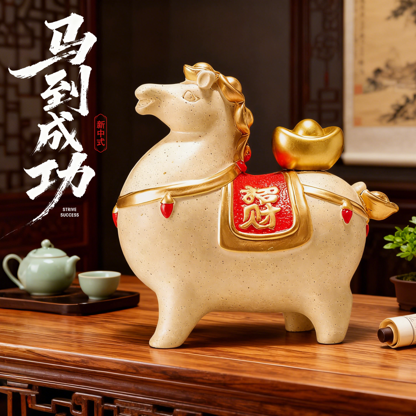 马上发财摆件陶瓷工艺品桌面装饰