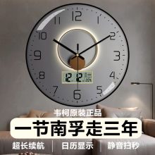 北欧钟表挂钟客厅2025新款自动对时电波钟家用静音时钟挂墙免打孔