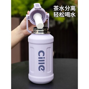 保温杯男b女士高颜值大容量保温壶便携水杯带茶隔网红运动水壶