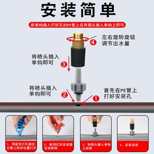 工地车间除尘养殖降温设备雾化微喷头自动浇水Q喷雾器围挡喷淋系