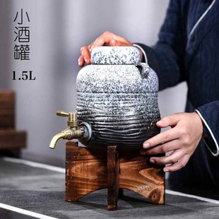 酒罐带龙头自助酱油壶醋罐泡酒罐小酒坛R家用冷水壶1.5升 陶瓷日式