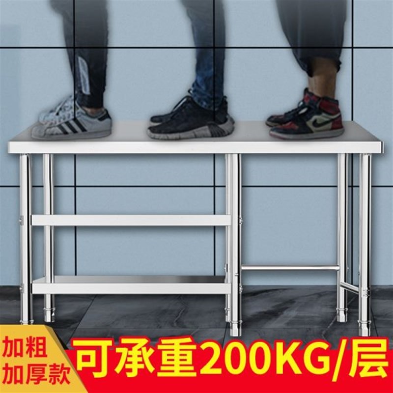 不锈钢灶台架厨房煤气灶架子切菜B剁肉操作台三层可放煤气罐工作